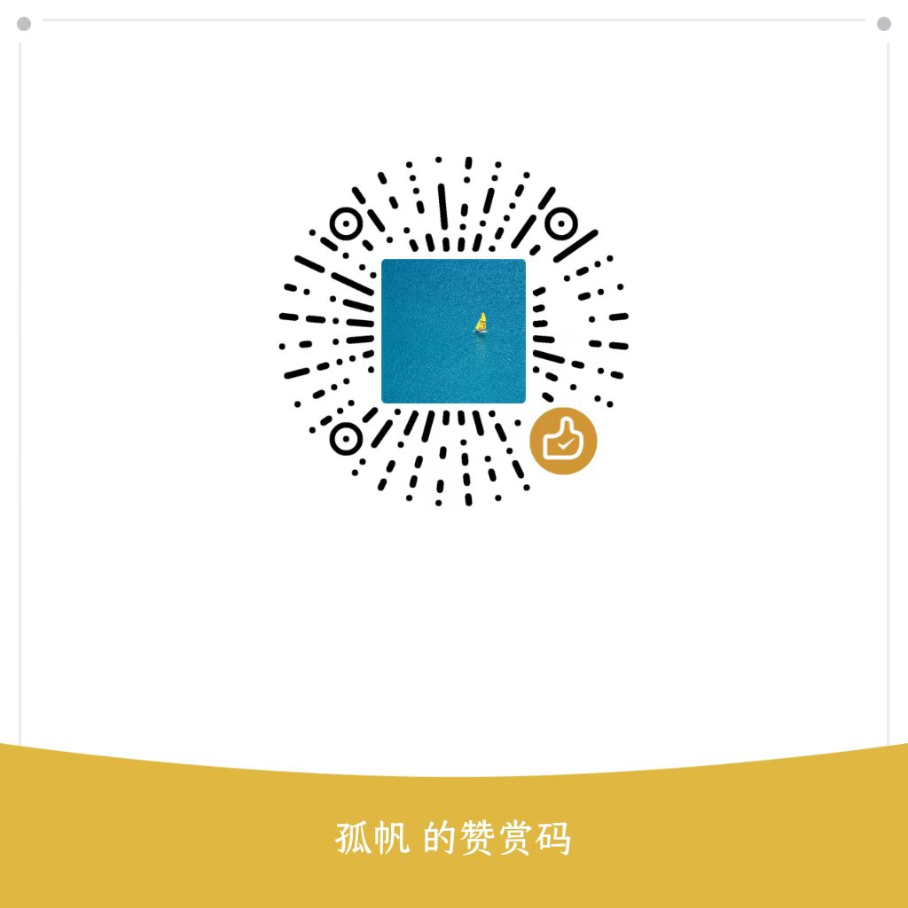 微信赞赏码