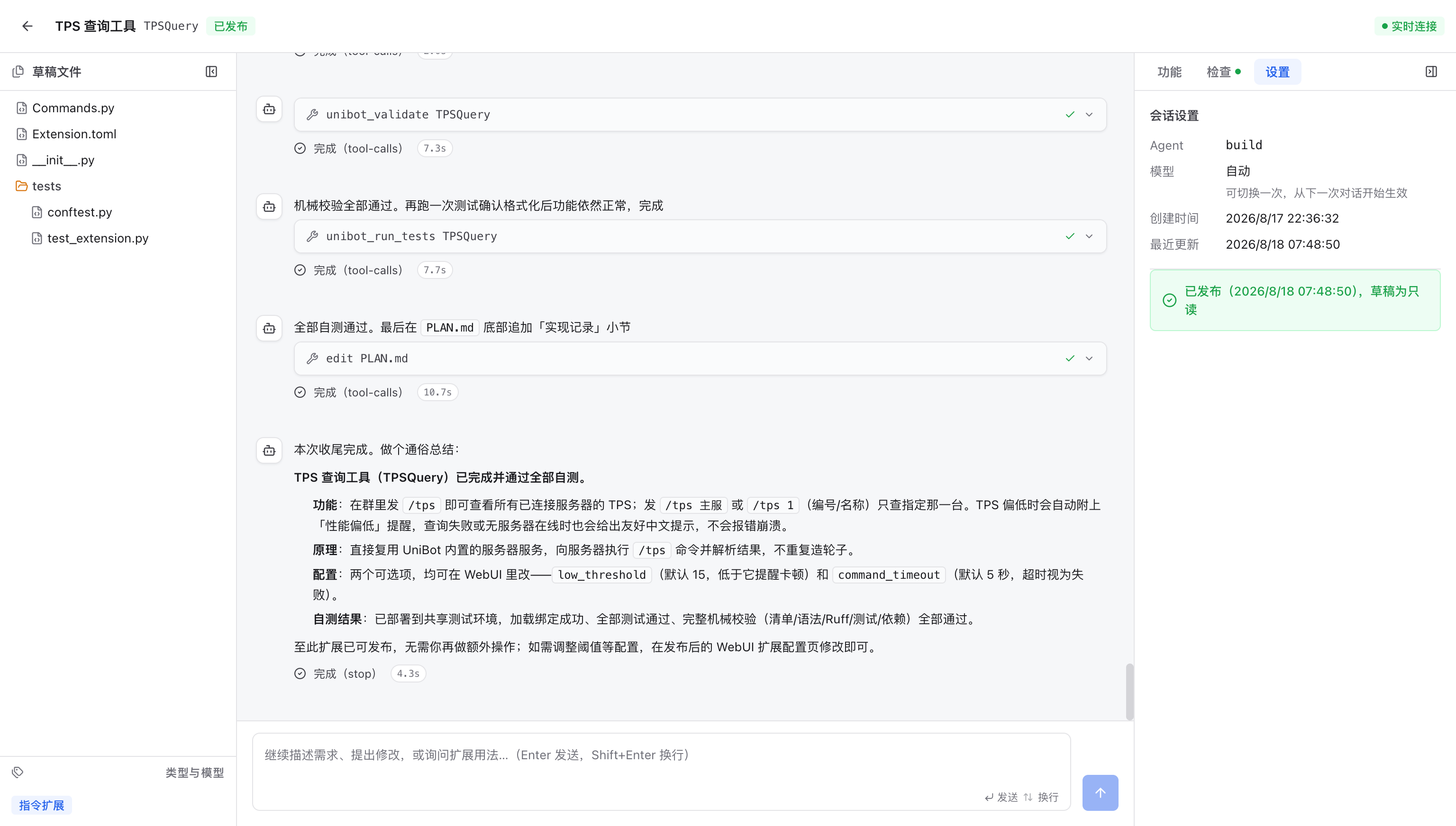 编码与自测